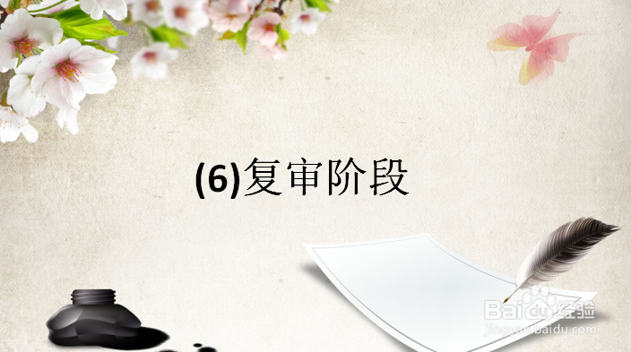 河北专利申请要哪些资料