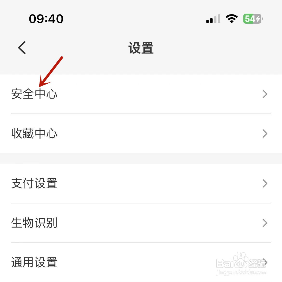 云闪付在哪安装数字证书