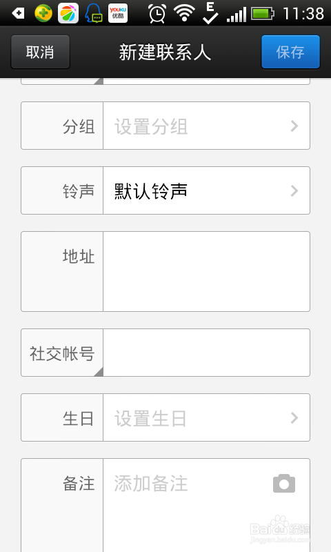 微信电话本,微信电话本使用教程?