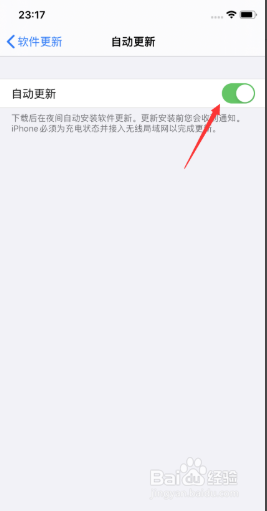 怎么更新到ios14