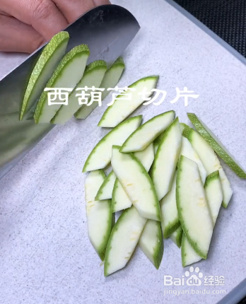 西葫芦炒鸡蛋的做法