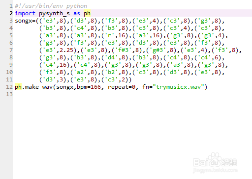 用python3制作音乐