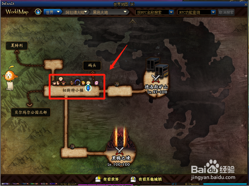 dnf计算器怎么看遴选#校园分享#