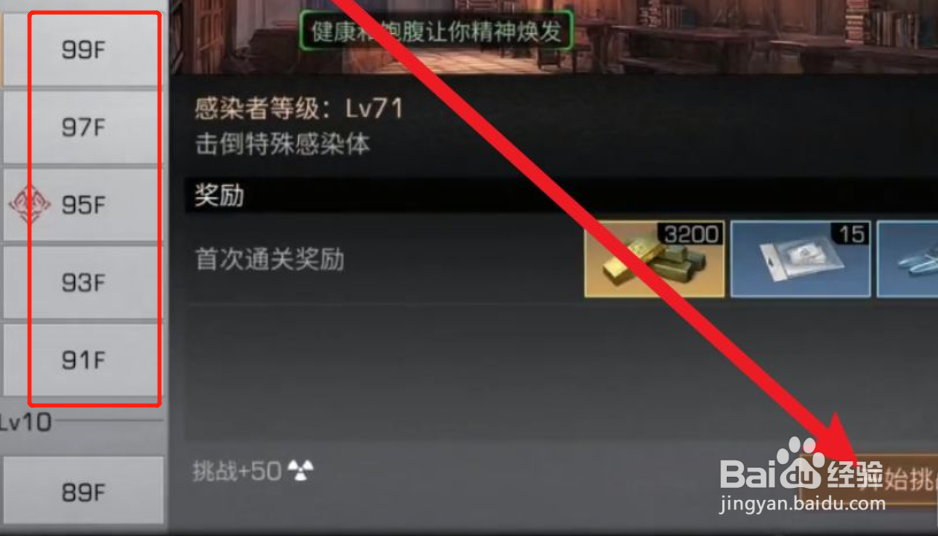 明日之后高校攻略#校园分享#