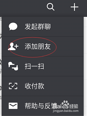 如何关注微信公众号来查流量余额