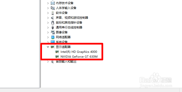 win10如何查看显卡驱动
