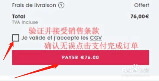 美国丝芙兰海淘方法#校园分享#