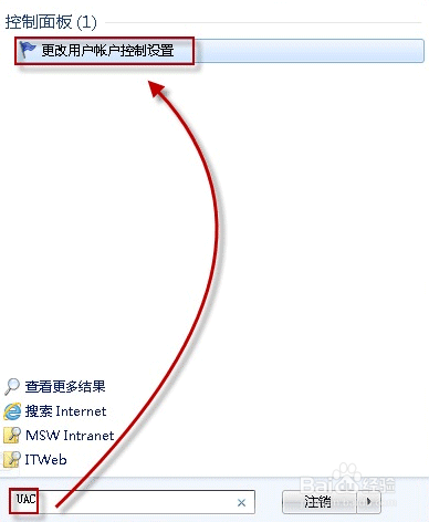 win7通知区域无法显示操作中心图标怎么办