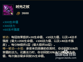 LOL卡萨丁出什么装备伤害高、卡萨丁如何出装