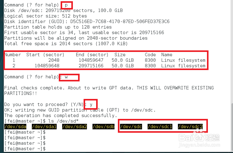 Linux下添加新硬盘，分区并设置启动自动挂载