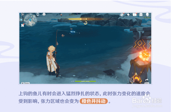 原神2.1版本更新速递：「钓鱼」玩法说明