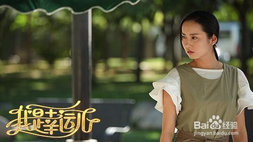 人生成功之路畅谈散记