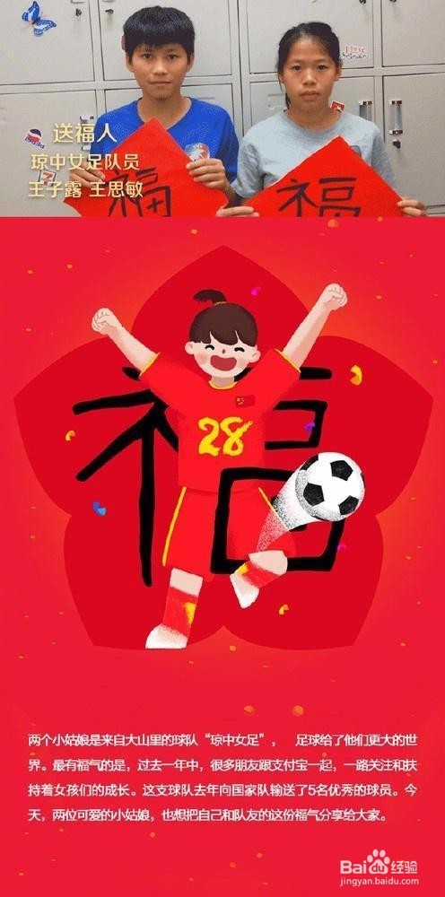 在支付宝积福卡活动期间每天扫到10张以上福卡