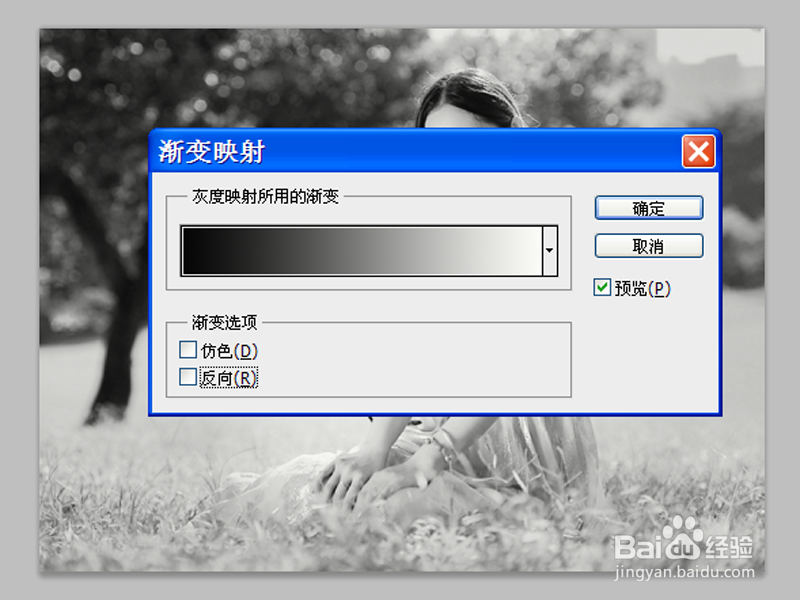 人像ps中国画教程