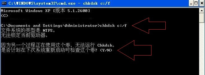 win7系统提示QQprotect.exe损坏文件的解决方法