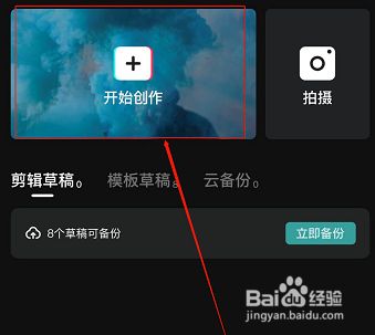 剪影里面的音乐太长怎么办,剪影音乐怎么设置