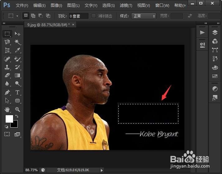 PS如何去掉和替换图片中的文字？