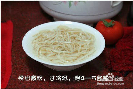 美食煮意：美味的意大利面