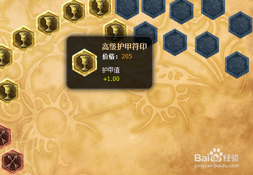 lol飞机符文怎么带