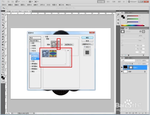 ps如何制作灰色斑纹浮雕效果