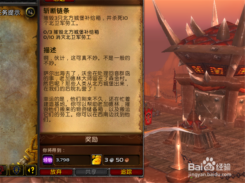 魔兽世界8.3怎么获得智慧烈风buff 经验怎么加倍