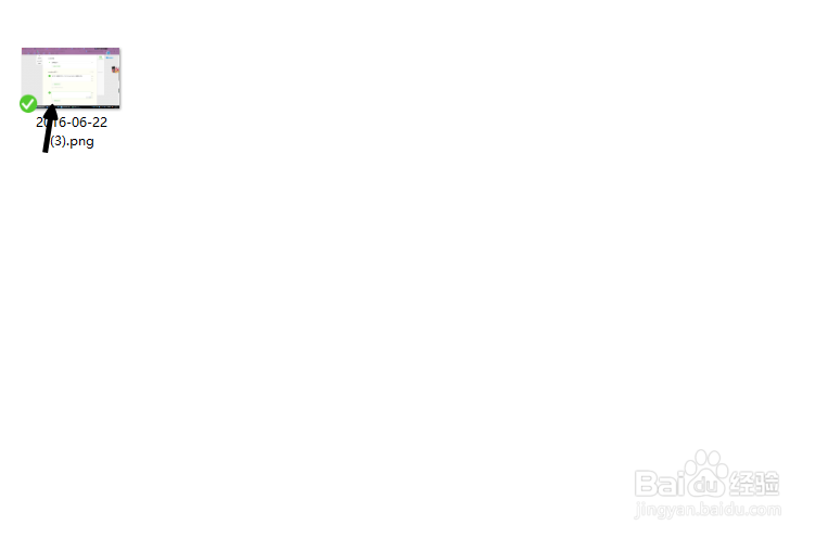 windows怎么截图？