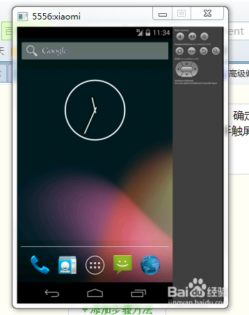ide是eclipse下创建Android虚拟机