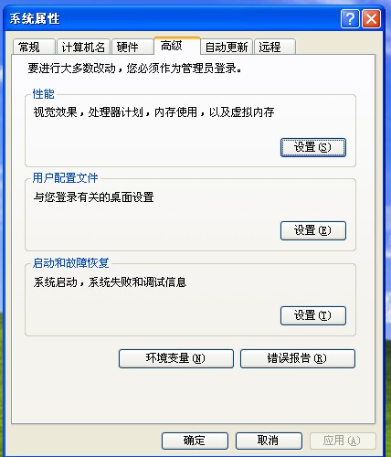 电脑桌面背景变成白色的了怎么解决