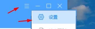 华为手机助手如何打开不使用代理#校园分享#