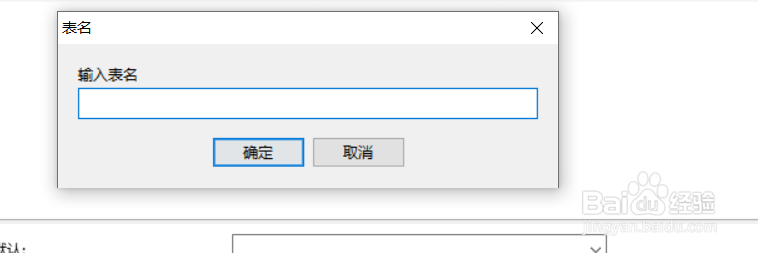 如何使用navicat操作Mysql