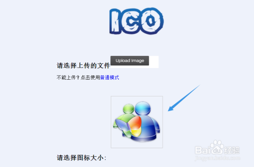 win10如何自定义桌面图标?