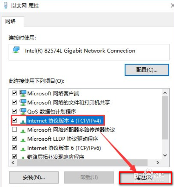 win10激活提示无法访问Windows激活服务器怎么办