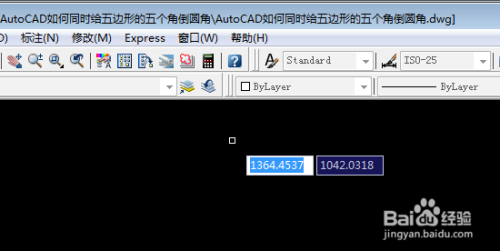 AutoCAD如何同时给五边形的五个角倒圆角