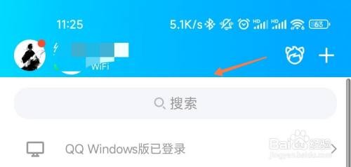 QQ如何设置学生卡