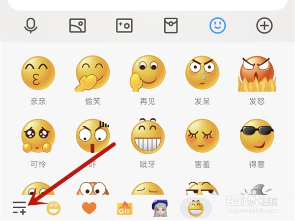 小米手机如何qq怎么投骰子