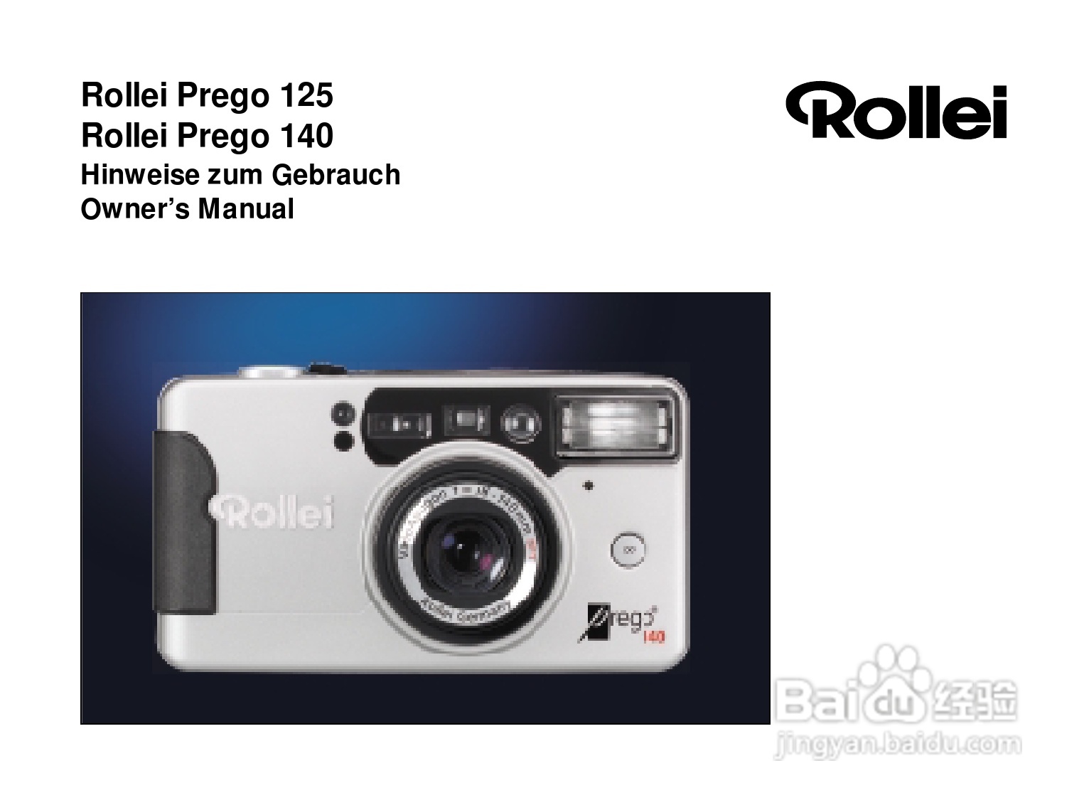 Rollei Prego 125型数码相机使用说明书:[1]