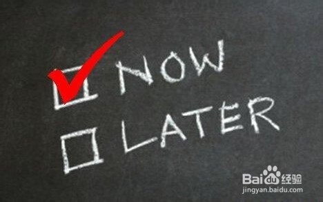 如何战胜拖延症