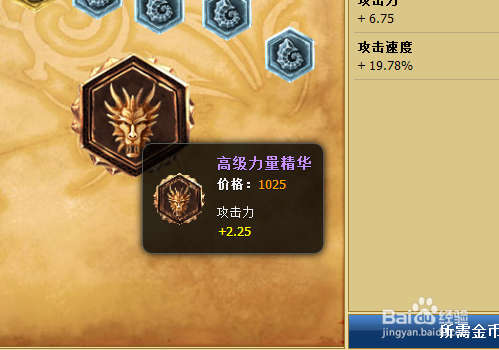 lol老鼠怎么带符文 lol老鼠符文怎么带