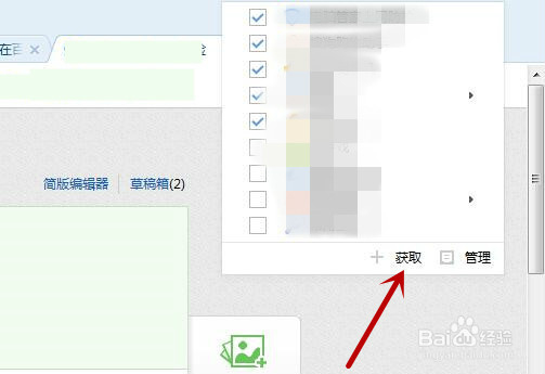 搜狗浏览器如何添加与管理扩展功能