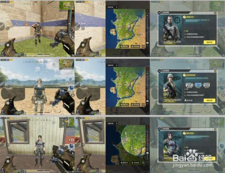 使命召唤手游边境反击人物位置攻略