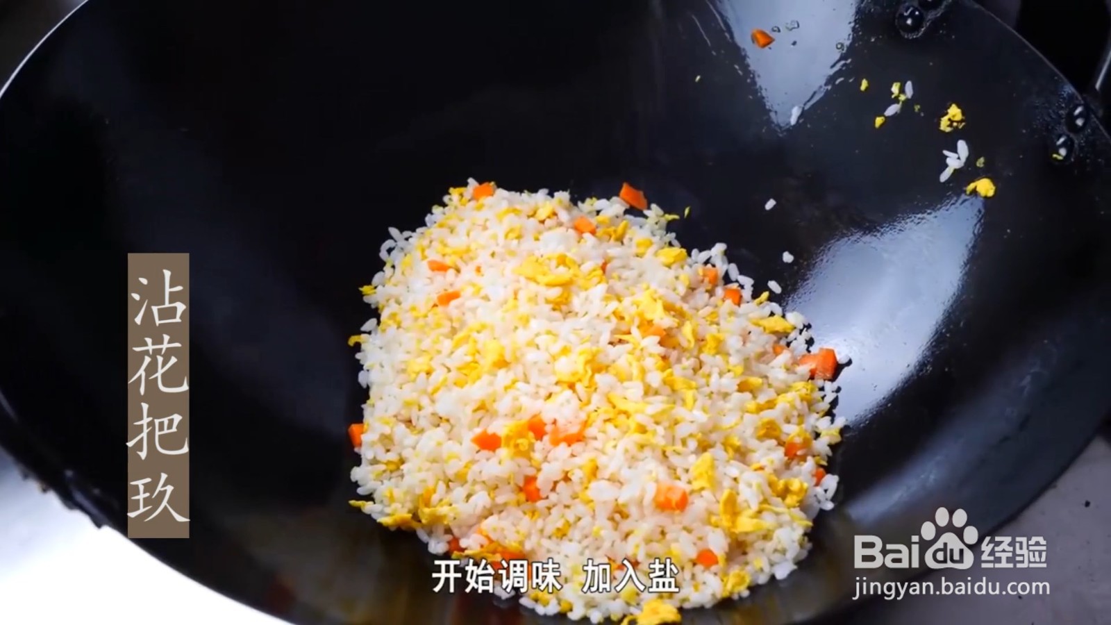 鸡蛋炒米饭怎么炒好吃
