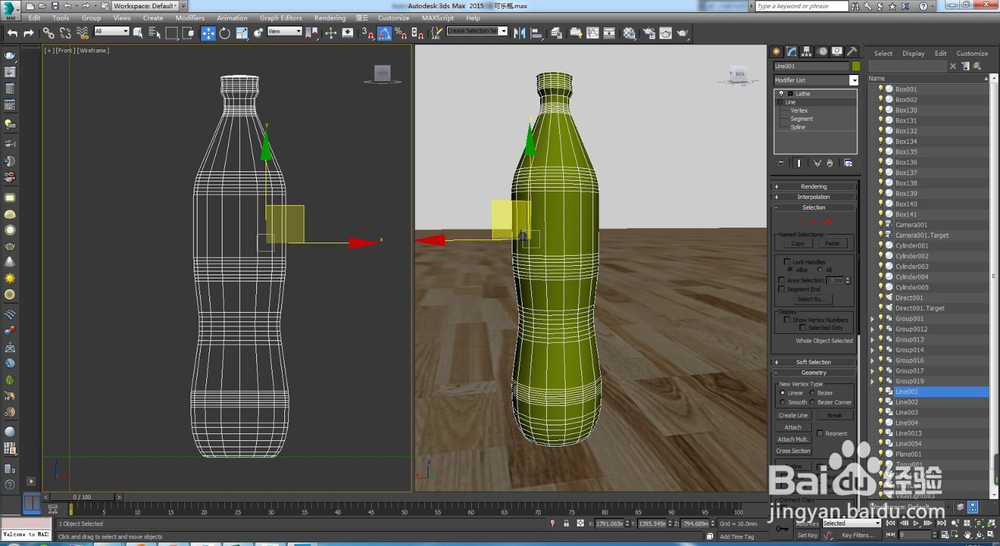 室内设计效果图渲染问题解决（17）