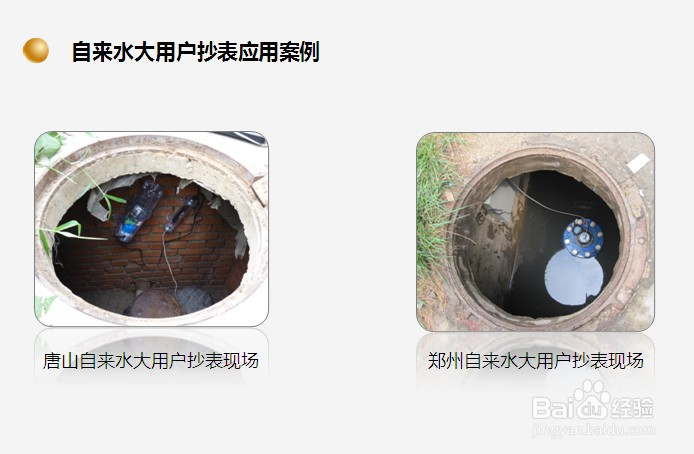 RTU设备(工业RTU无线数据终端)的行业应用方法