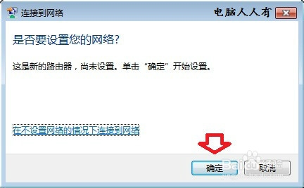 路由器登录地址