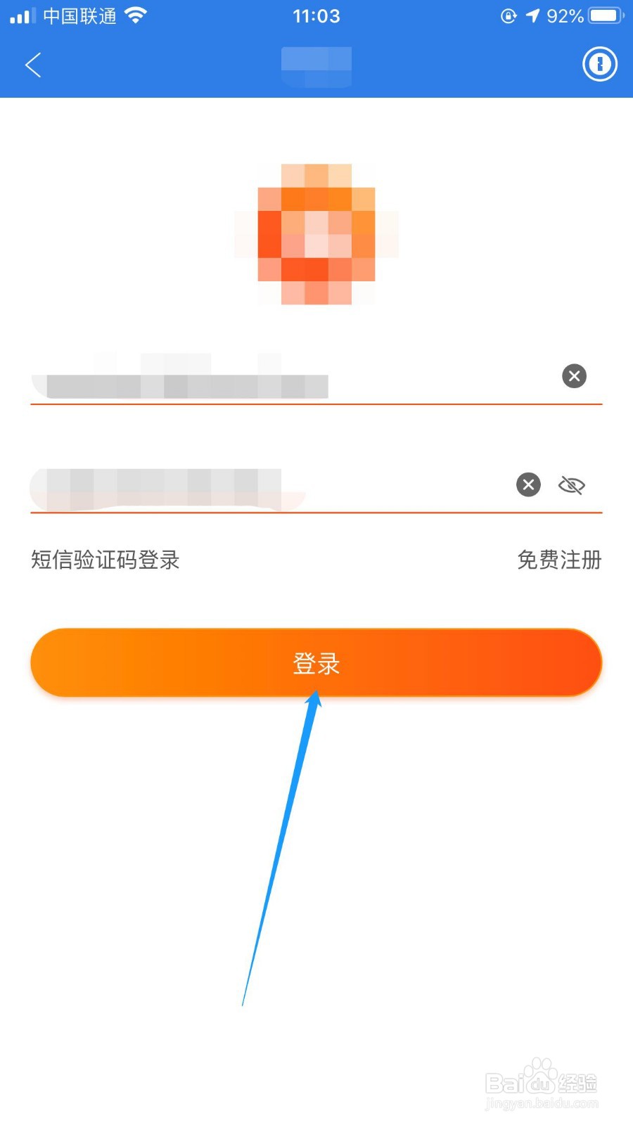 快递100苹果版如何绑定电商平台导入包裹信息
