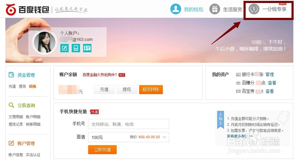 如何通过百度赚钱第二季——重磅来袭!