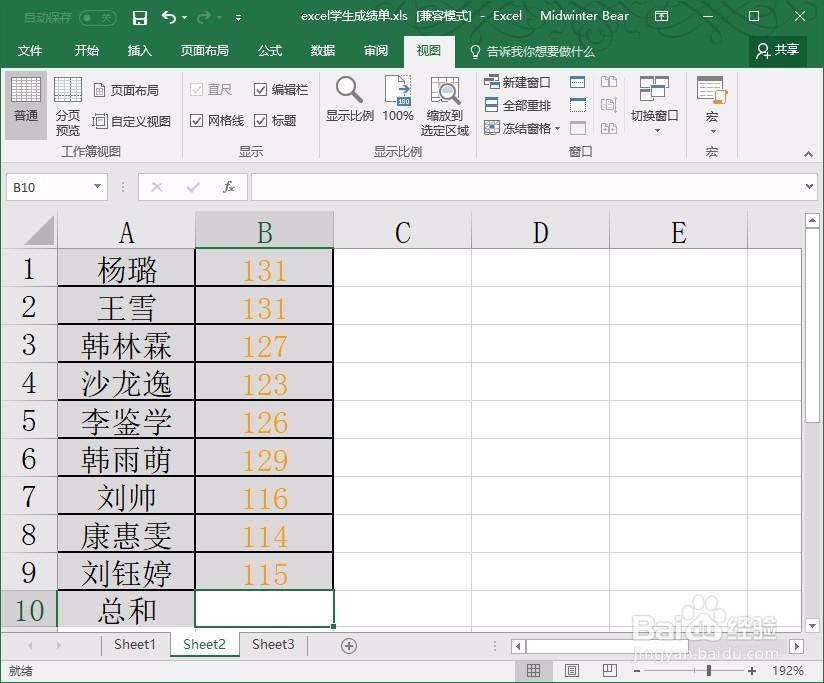 excel中怎么计算百分比