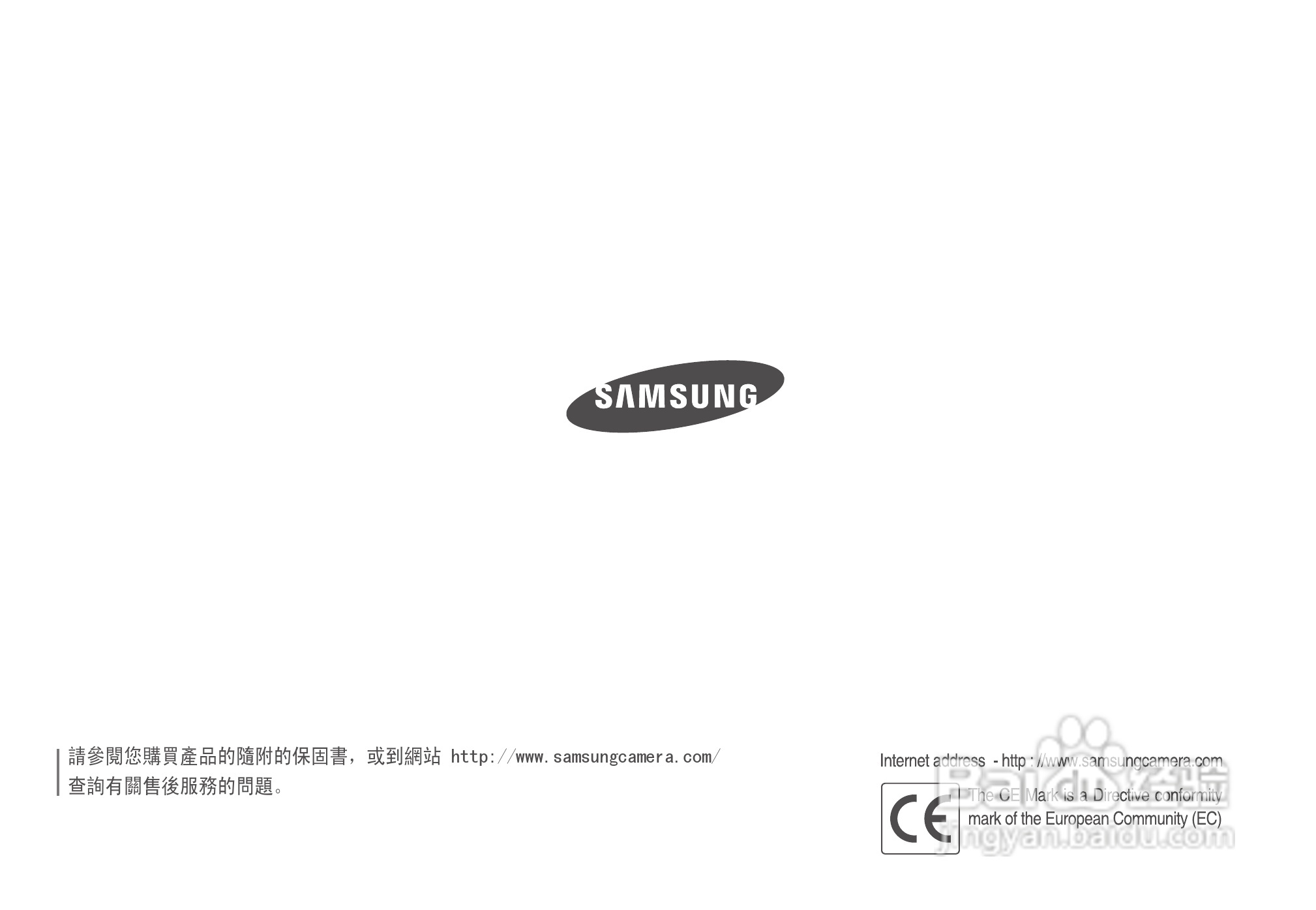 三星NV40数码相机使用说明书:[10]