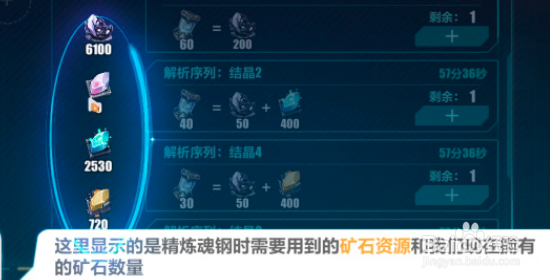 崩坏3置换反应攻略