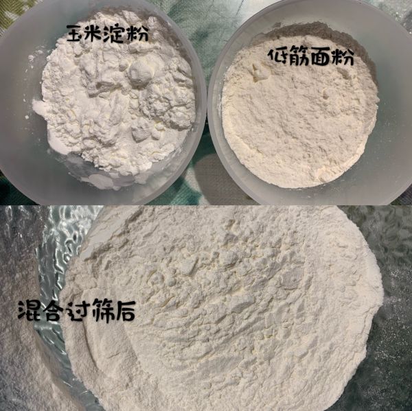 玛格丽特小饼干